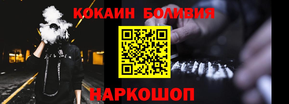 КОКАИН Fish Scale Электрогорск