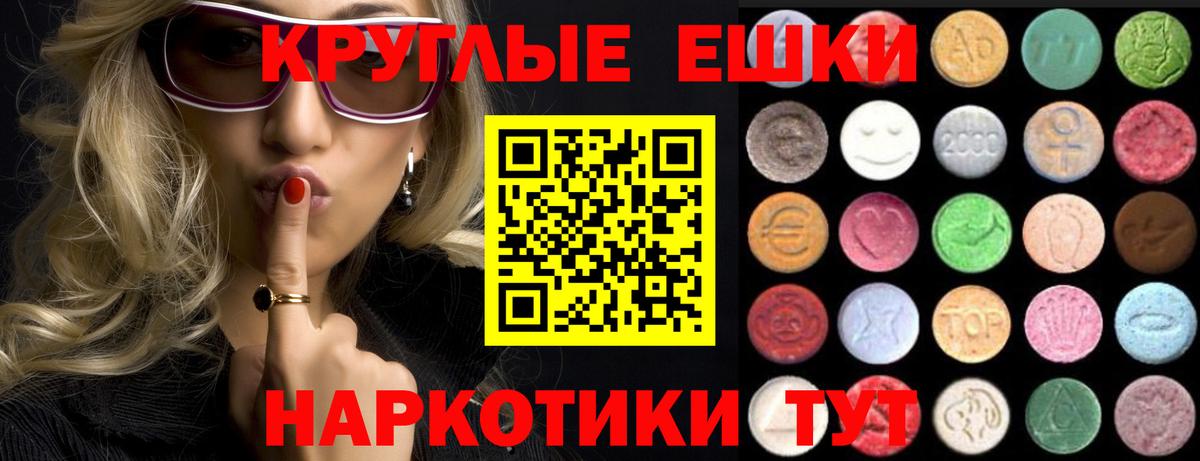 Ecstasy 99% Электрогорск