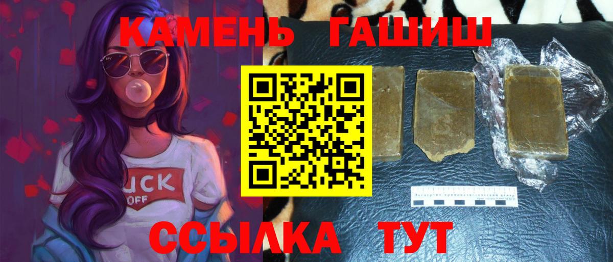 ГАШ VHQ  Вход с VPN  Электрогорск  ГАШИШ VHQ 