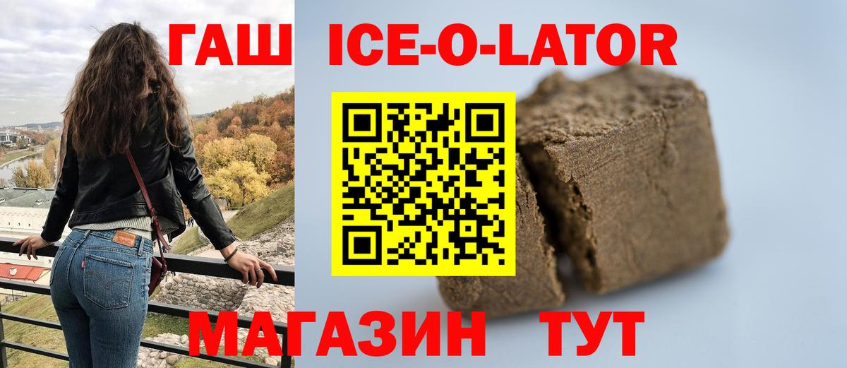 ГАШИШ Premium Электрогорск