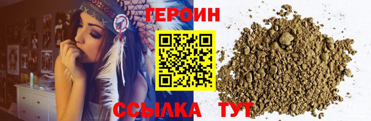 МЕТ  ЭКСТАЗИ  ГАШ  Вход с VPN  КОКАИН  Меф МЯУ МЯУ  Электрогорск  Мефедрон   МАРИХУАНА  ГАШ 