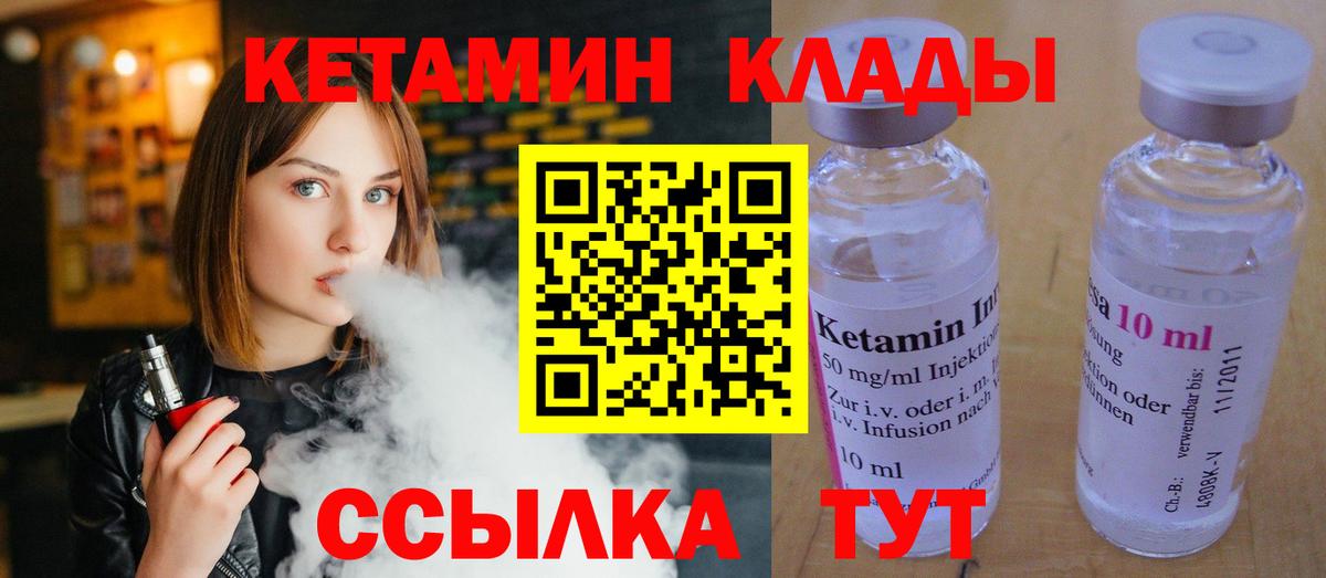 ссылка на мегу ONION  КЕТАМИН VHQ  Вход с VPN  Электрогорск 