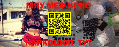 герыч Ставрополь