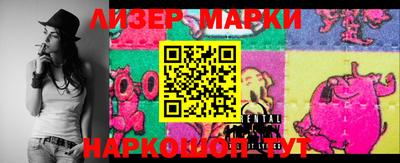 герыч Ставрополь