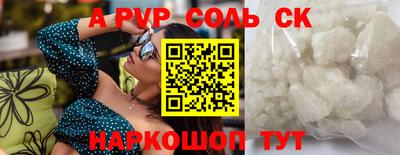 jwh Старая Купавна