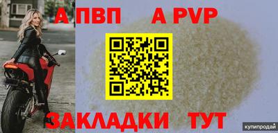 герыч Ставрополь