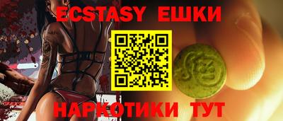 бутик Среднеуральск
