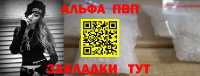 герыч Ставрополь