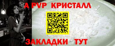 герыч Ставрополь