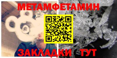 герыч Ставрополь