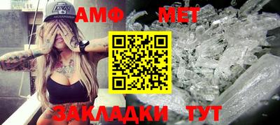 герыч Ставрополь
