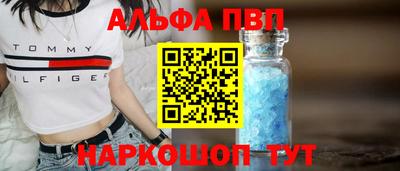 герыч Ставрополь