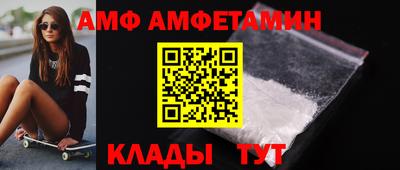 герыч Ставрополь