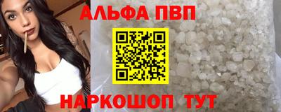 jwh Старая Купавна
