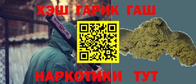 герыч Ставрополь