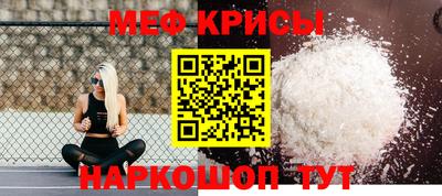 герыч Ставрополь