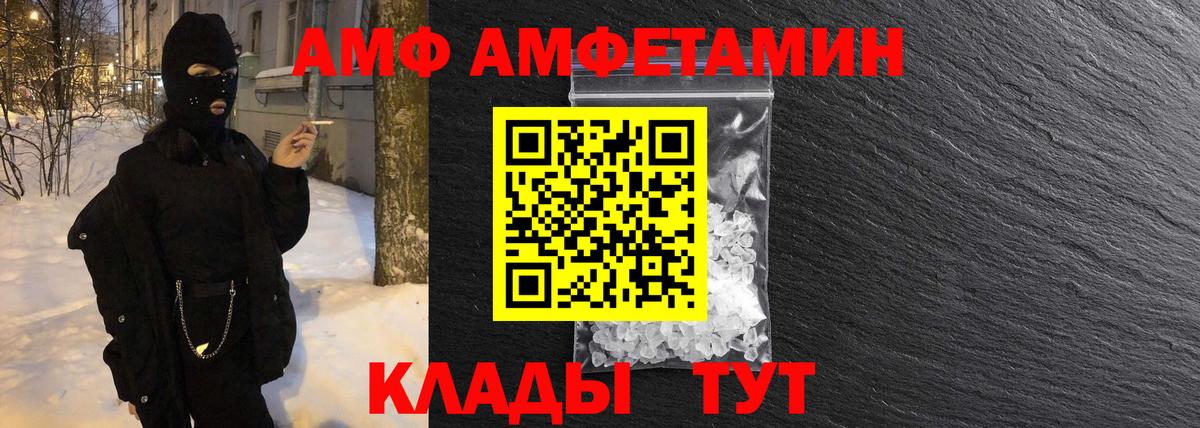МЕТАМФЕТАМИН витя  Вход с VPN  Электрогорск  МЕТАМФЕТАМИН витя 