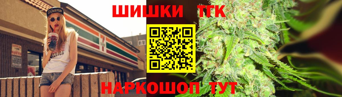 Бошки Шишки семена  Вход с VPN  Марихуана VHQ  Электрогорск  МАРИХУАНА VHQ 